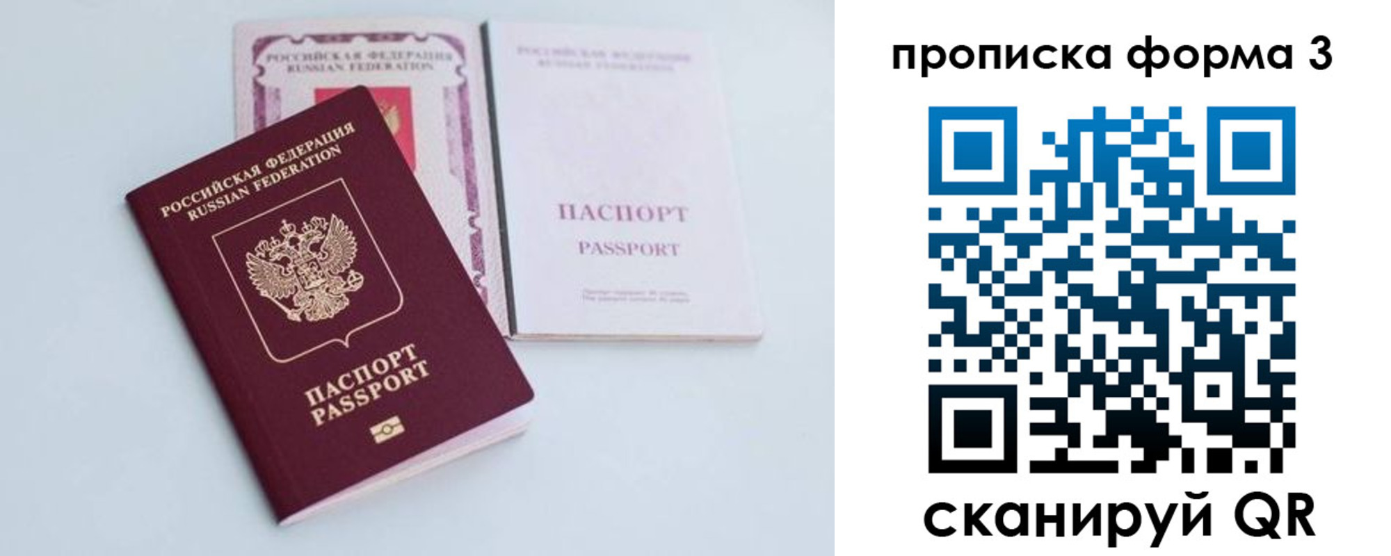 регистрация для дет. сада в Ельце