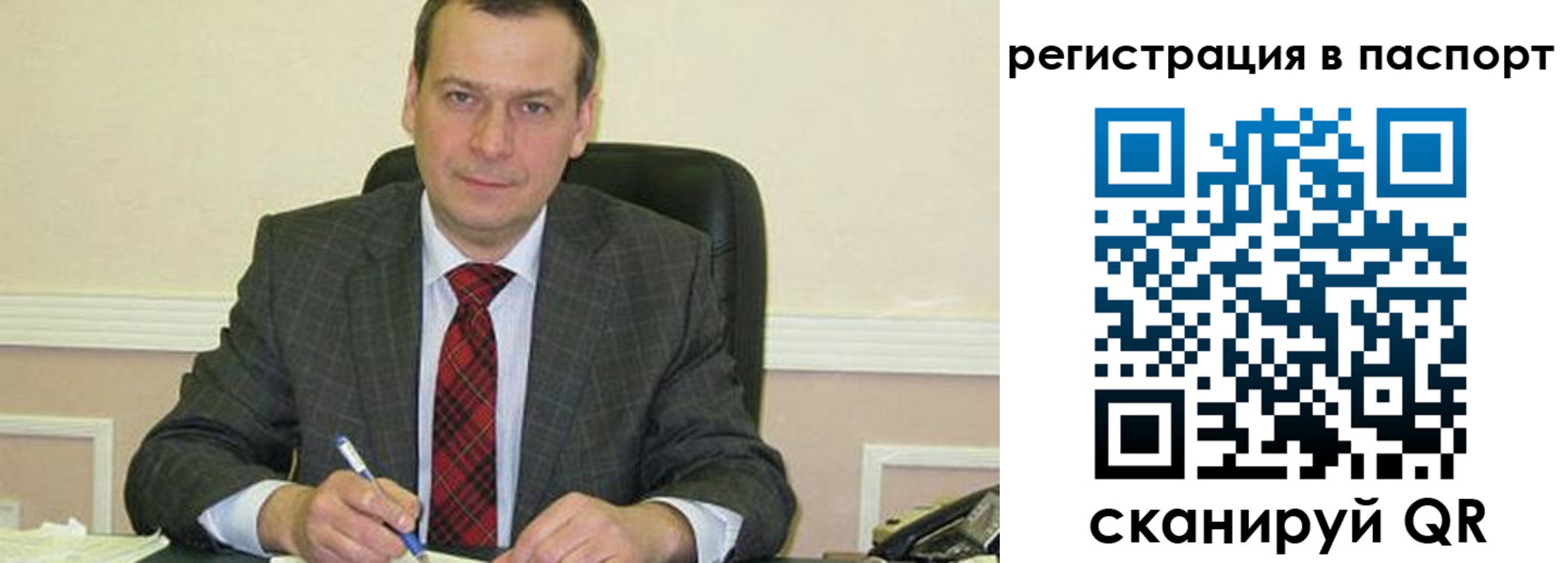 регистрация для дет. сада в Ельце